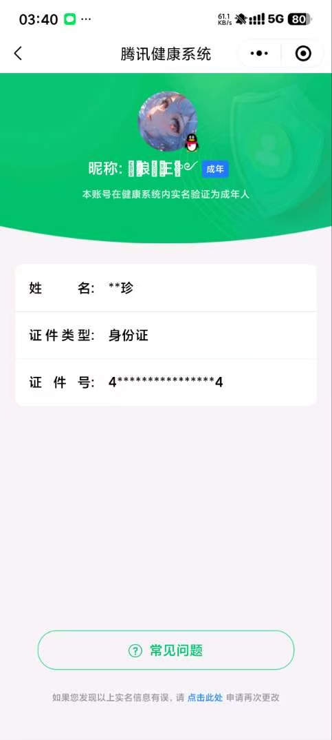 WZ126878