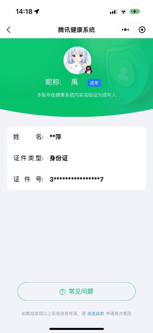 WZ126865
